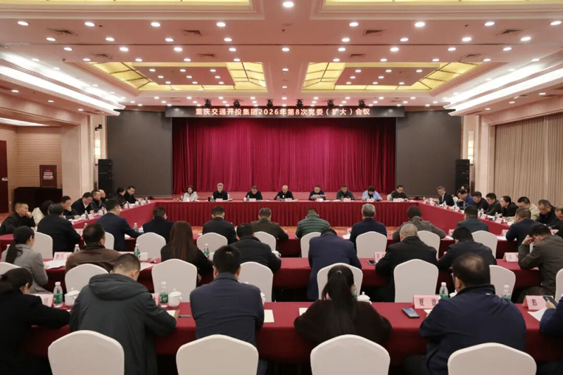 ���콻ͨ��Ͷ�����ٿ���ί�����󣩻��� ����ѧϰ�᳹ϰ��ƽ�������Ҫ���������ȫ�����ᾫ��