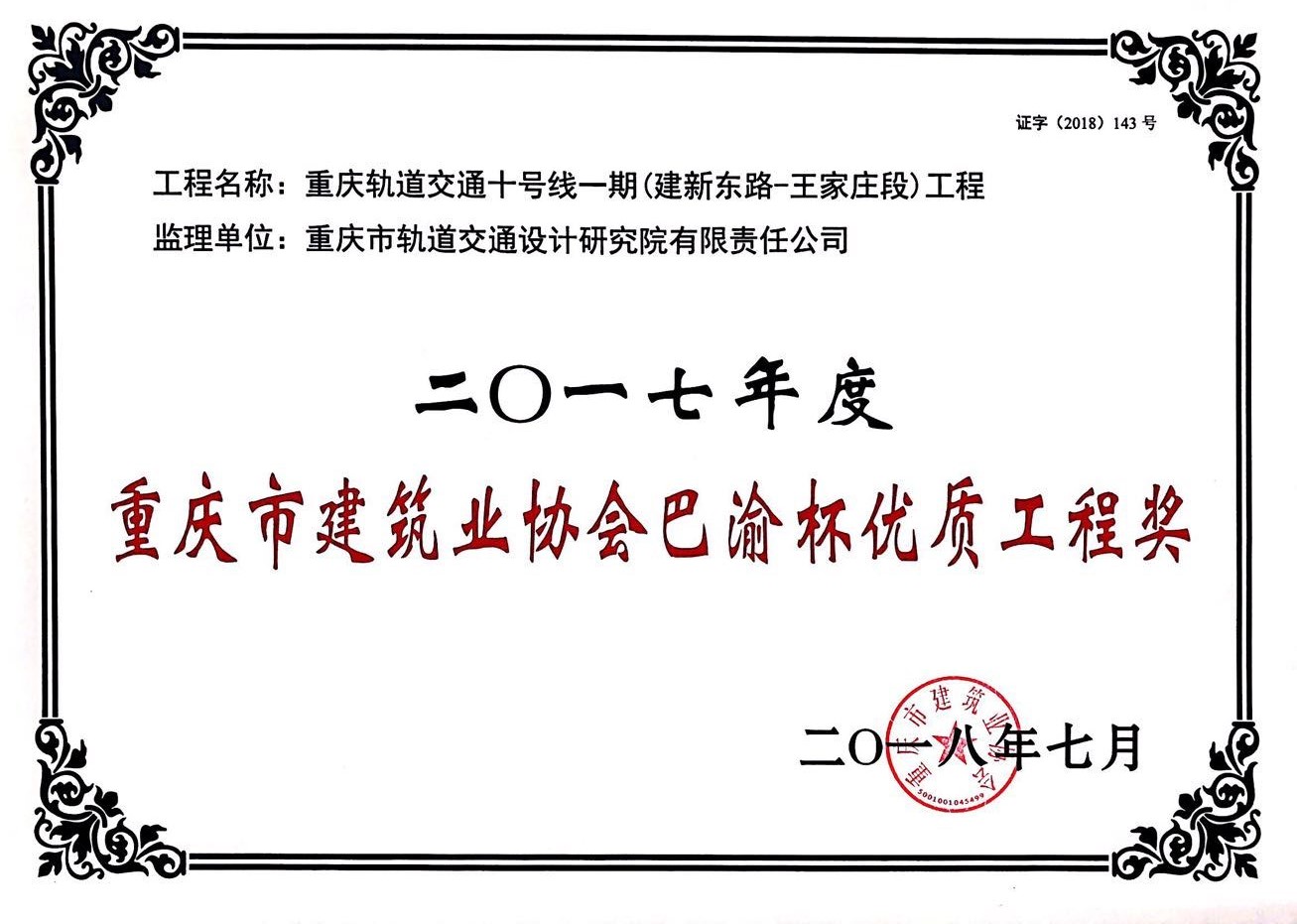 QQͼƬ20181023144151.jpg