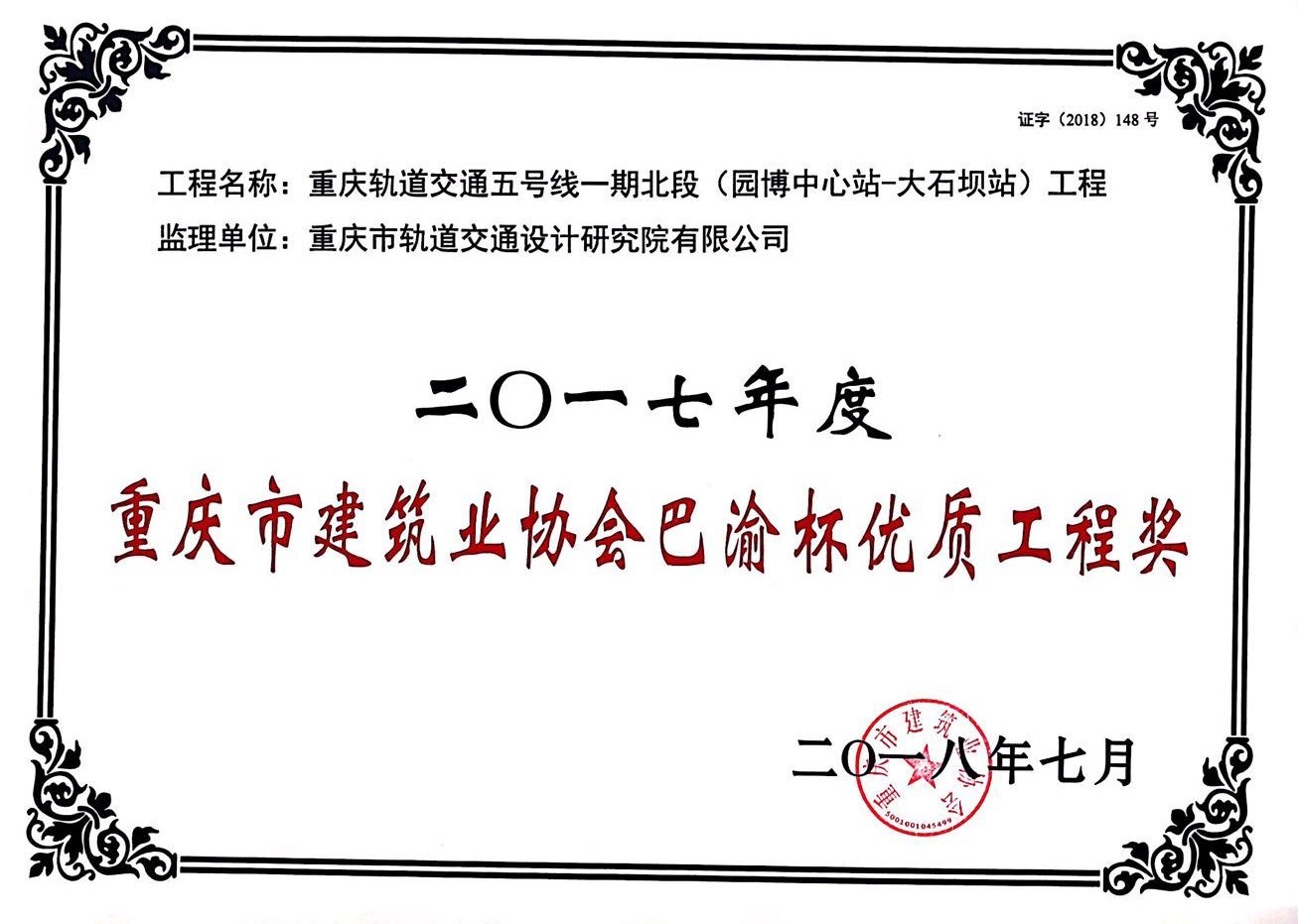 QQͼƬ20181023144157.jpg