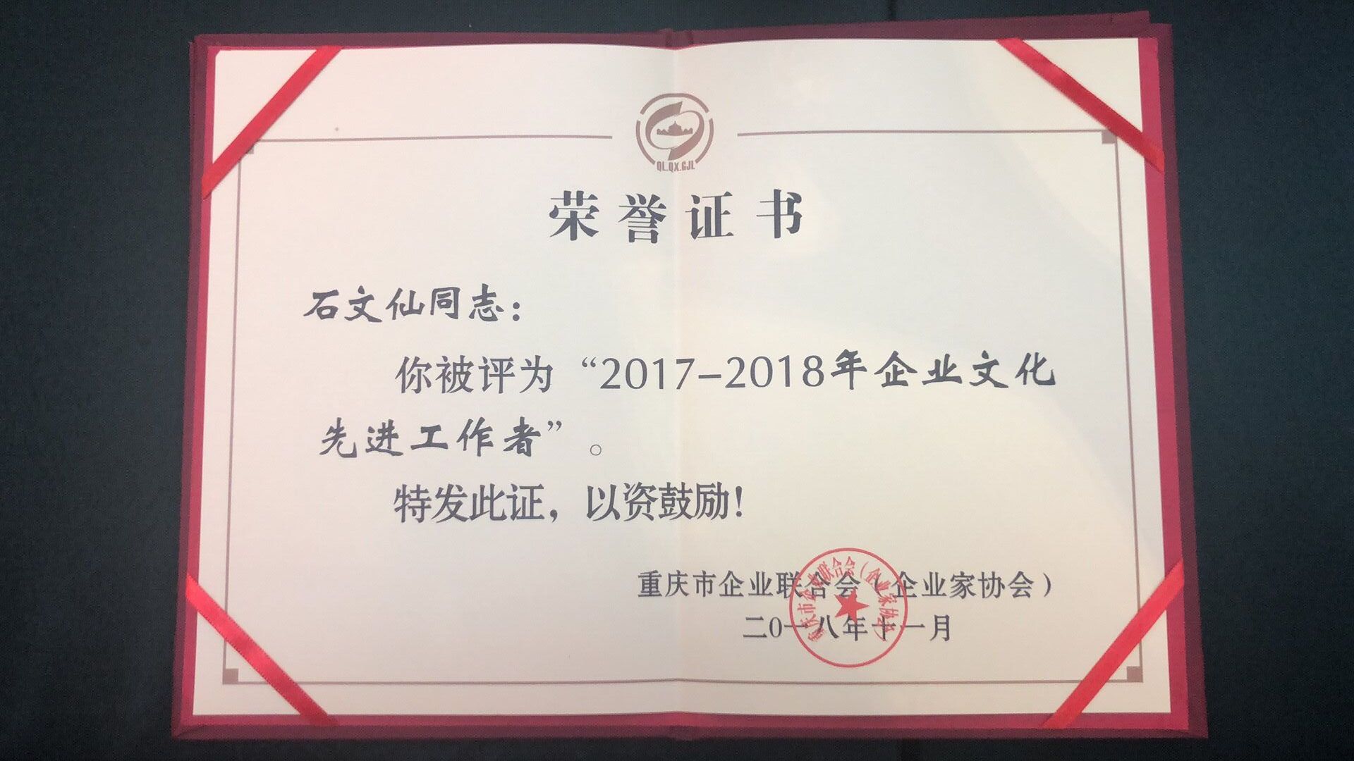 QQͼƬ20181129171128.jpg